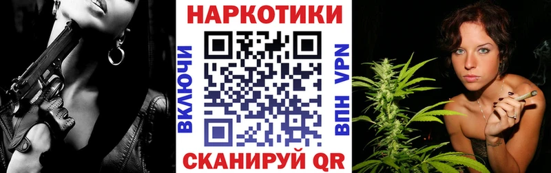 Продажа наркотиков Новочебоксарск КЕТАМИН  Cocaine  Альфа ПВП  МЕФ  Гашиш  Конопля 