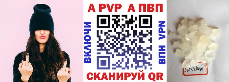хочу наркоту  Новочебоксарск  мега сайт  A-PVP Crystall 