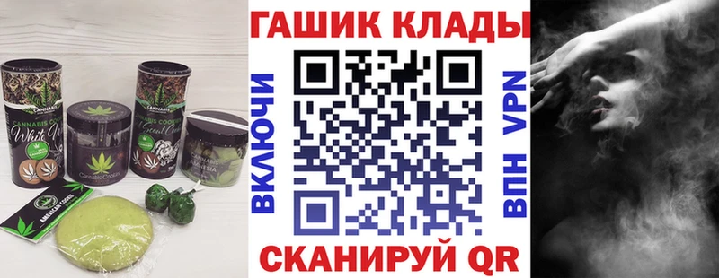 Еда ТГК марихуана  Новочебоксарск 