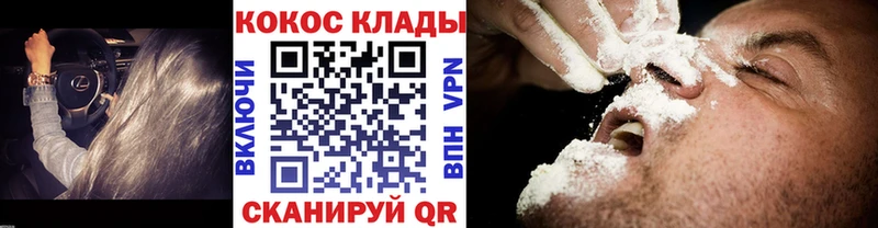КОКАИН 99%  сайты даркнета телеграм  Новочебоксарск  MEGA как войти 