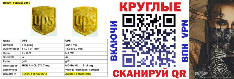 Ecstasy Cube  дарнет шоп  Новочебоксарск 