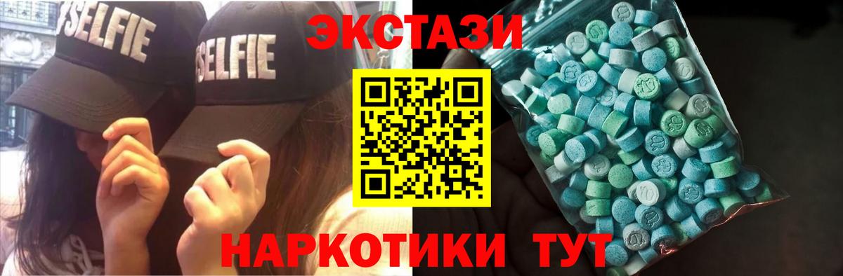 Новочебоксарск  ЭКСТАЗИ  Вход с VPN  ЭКСТАЗИ 99%  ЭКСТАЗИ DUBAI 