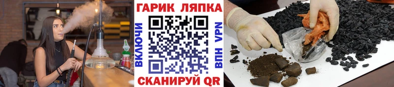 ГАШ гарик  где продают наркотики  Новочебоксарск 