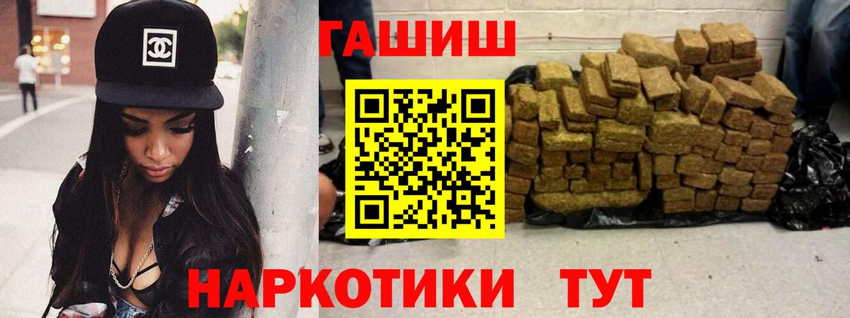 ГАШИШ Ice-O-Lator Новочебоксарск