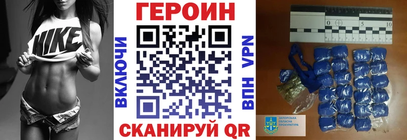 Героин гречка  цена   Новочебоксарск 