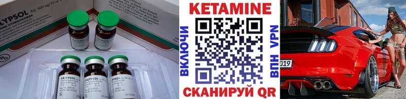 КЕТАМИН VHQ  мега зеркало  Новочебоксарск  наркошоп 