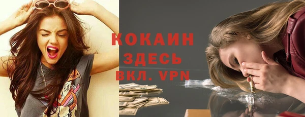 марихуана Липки