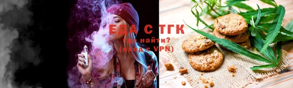 марихуана Липки