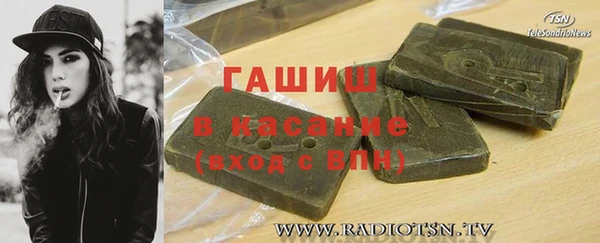 спиды Лихославль