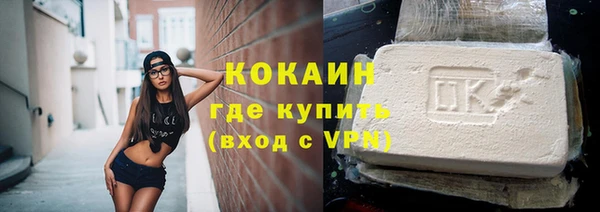 спиды Лихославль