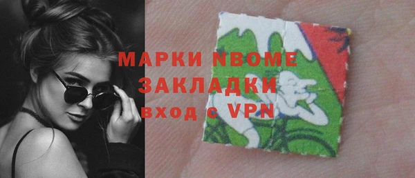 марихуана Липки