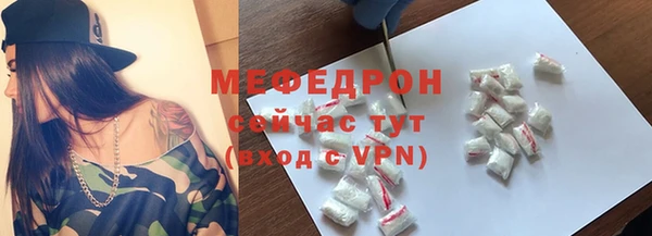 спиды Лихославль