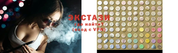 спиды Лихославль