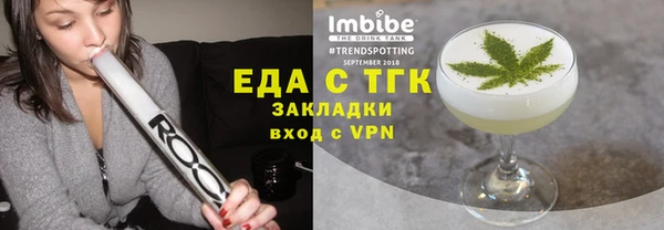 спиды Лихославль