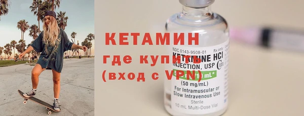 спиды Лихославль