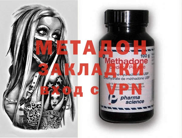 спиды Лихославль