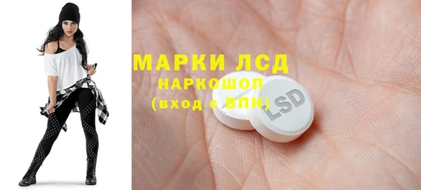 бутик Ладушкин