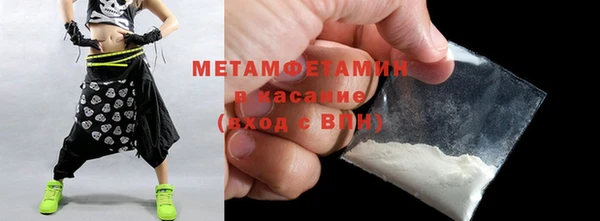 спиды Лихославль