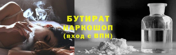 спиды Лихославль