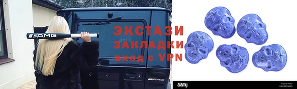 спиды Лихославль