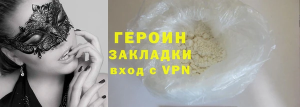 марихуана Липки