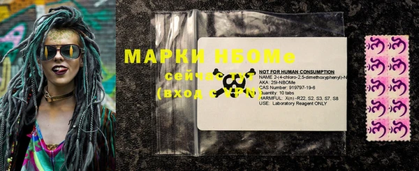 спиды Лихославль