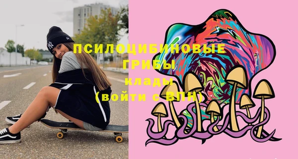 спиды Лихославль