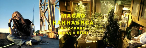 метадон Лабытнанги