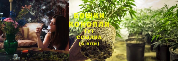 марихуана Липки