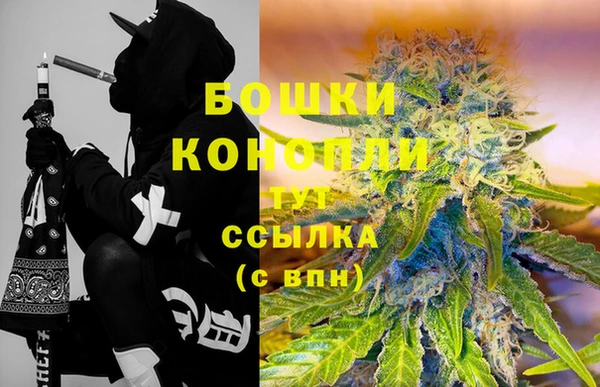 марихуана Липки