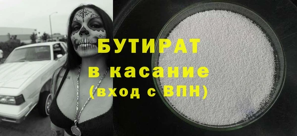 марихуана Липки