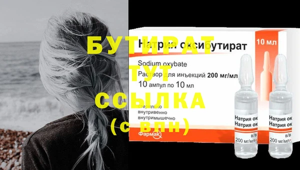 марихуана Липки