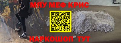 экстази Обь