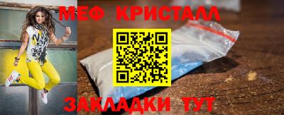 экстази Обь