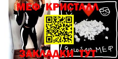 мефедрон VHQ Нягань