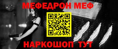 мефедрон VHQ Нягань