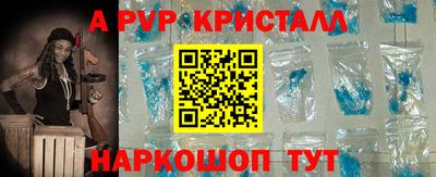 гашик Обнинск