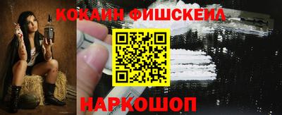 гашик Обнинск