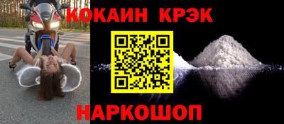 экстази Обь
