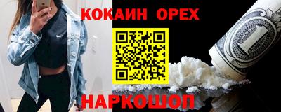 мефедрон VHQ Нягань