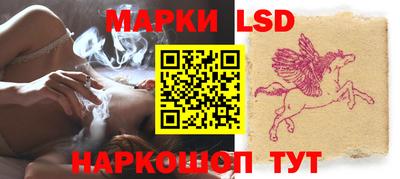 гашик Обнинск