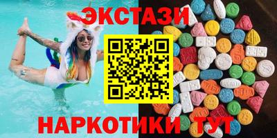 гашик Обнинск