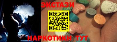 экстази Обь