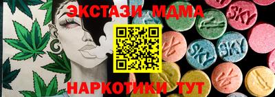 гашик Обнинск