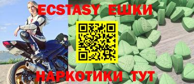 мефедрон VHQ Нягань