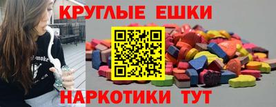 экстази Обь