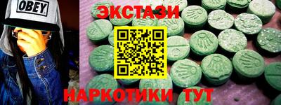 мефедрон VHQ Нягань