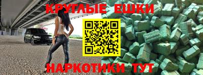 мефедрон VHQ Нягань