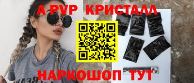 гашик Обнинск