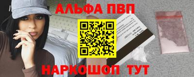мефедрон VHQ Нягань